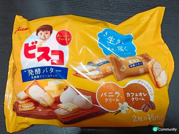 固力果乳酸夾心餅（牛油、咖啡味）