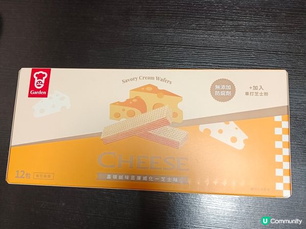 如果我以前無食過......