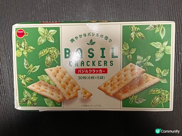 Bourbon basil crackers 