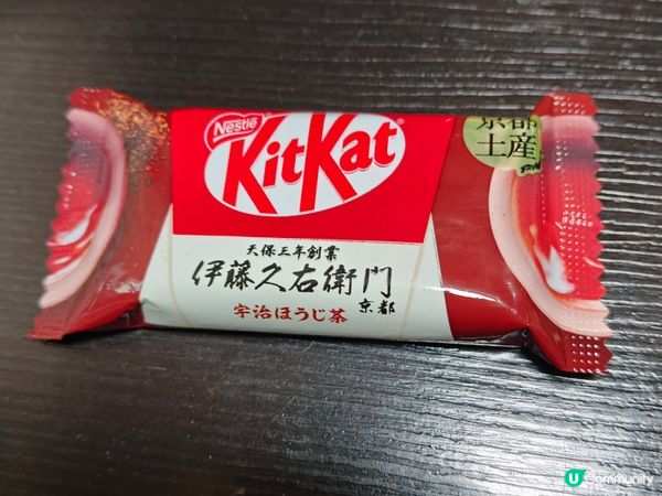 焙茶味Kit Kat