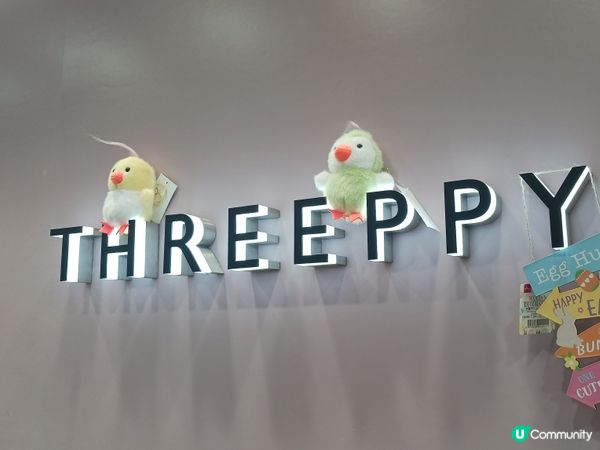 "THREEPPY"可愛既家品~