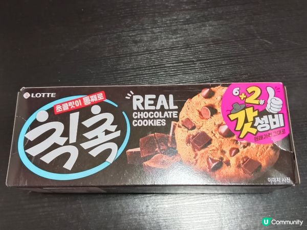 樂天朱古力曲奇