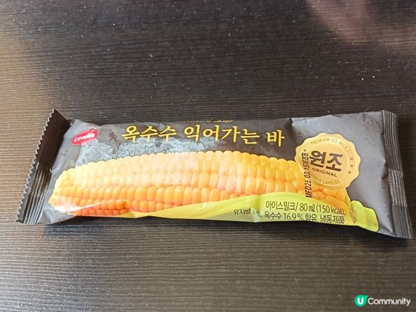 Lavelee粟米雪條