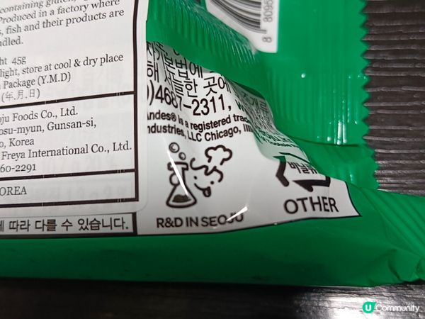 Andes mint wafers