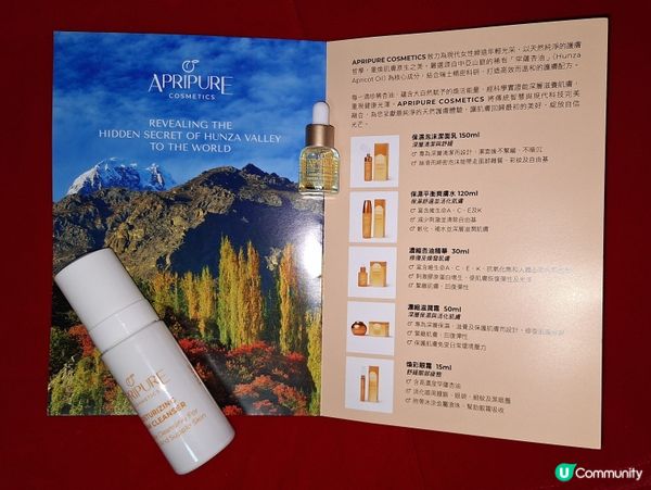 瑞士純淨護膚！水光肌必備✨