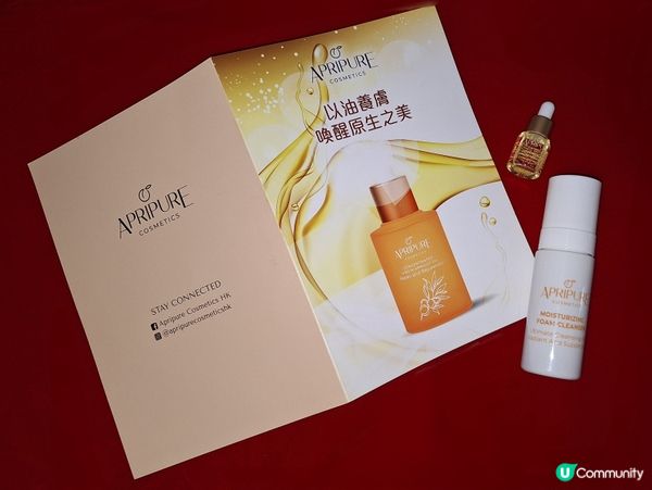 瑞士純淨護膚！水光肌必備✨