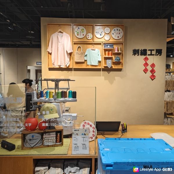 #台灣muji 限定 –靜謐䕶手箱+電子梳