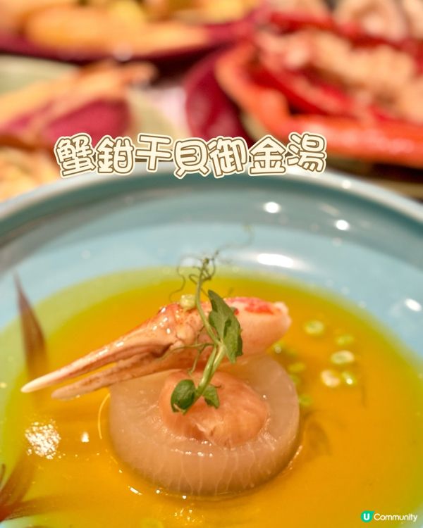 秋の頌 - 由味蕾感受秋天