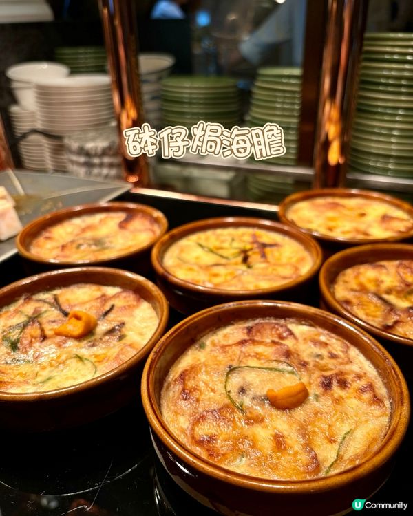 秋の頌 - 由味蕾感受秋天