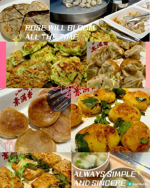 難得的高質素食✨ 仲要係深圳🤩 超平！