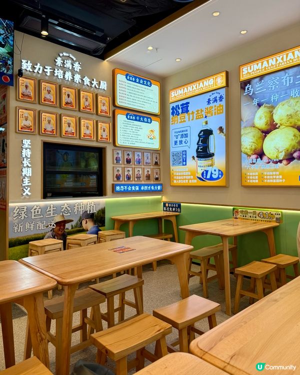 難得的高質素食✨ 仲要係深圳🤩 超平！