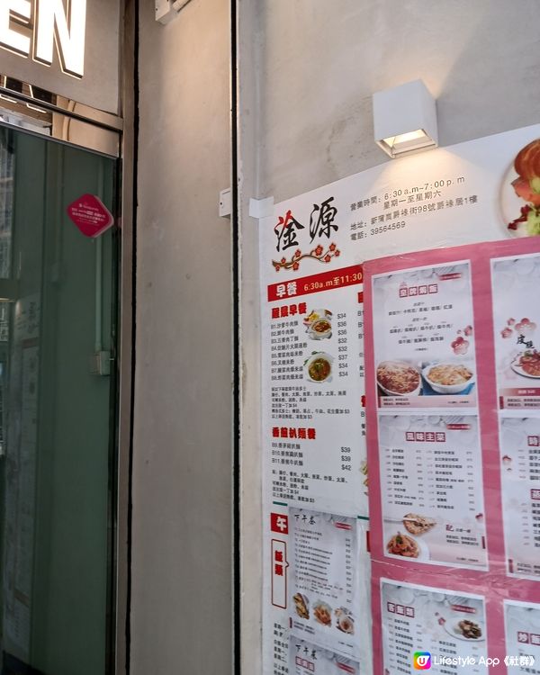 大蝦沙律下午茶餐