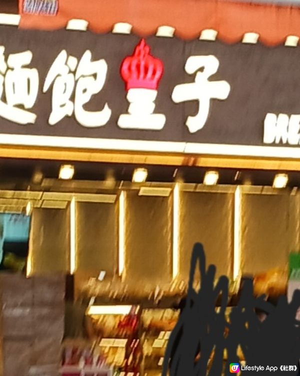 限時優惠$30兩件