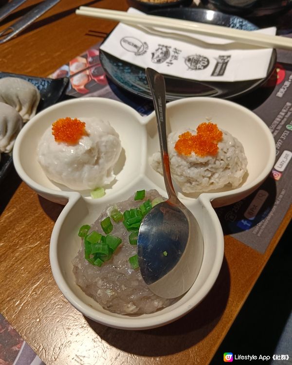 靚料火鍋