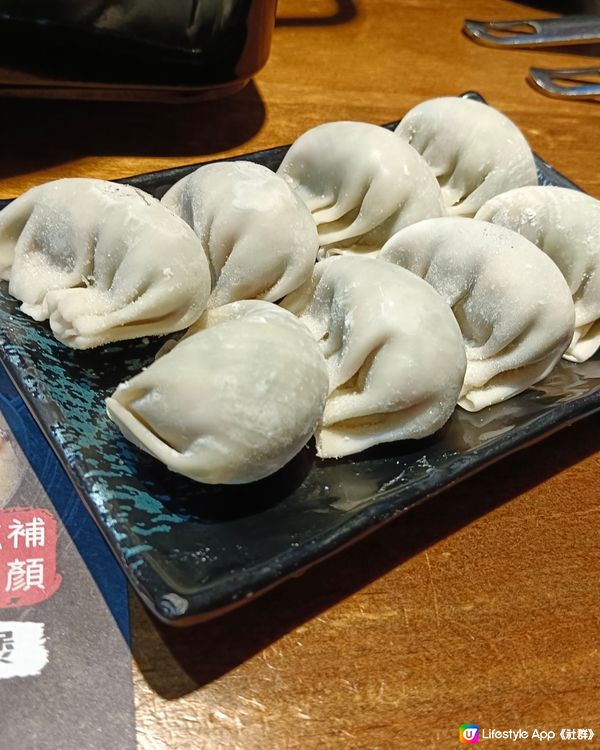 靚料火鍋