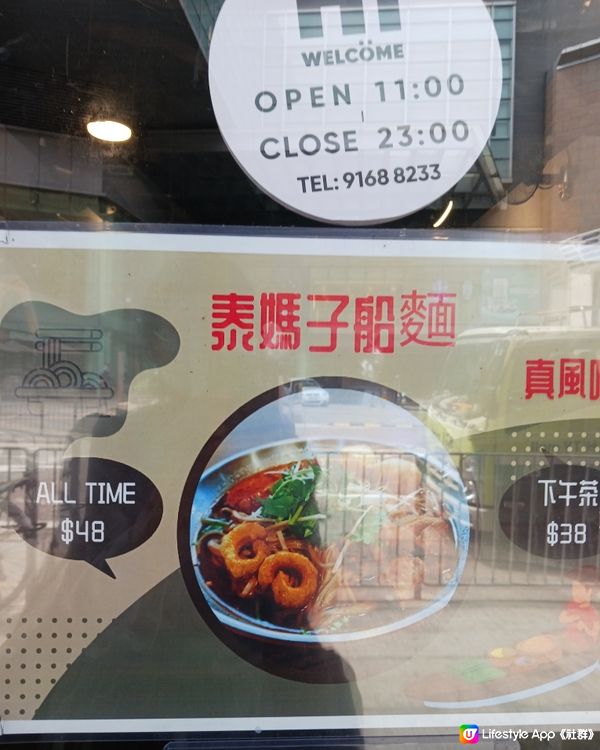 何解在香港吃泰菜總是不太泰菜