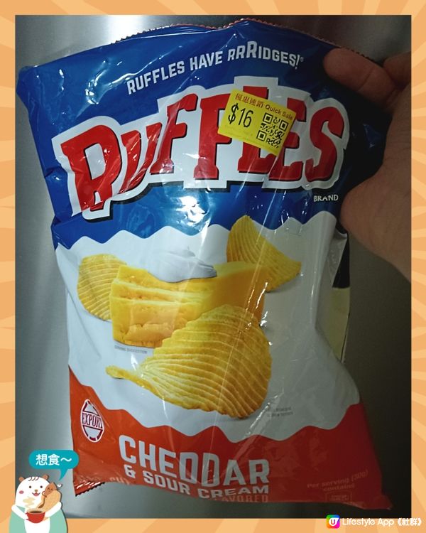 Ruffles