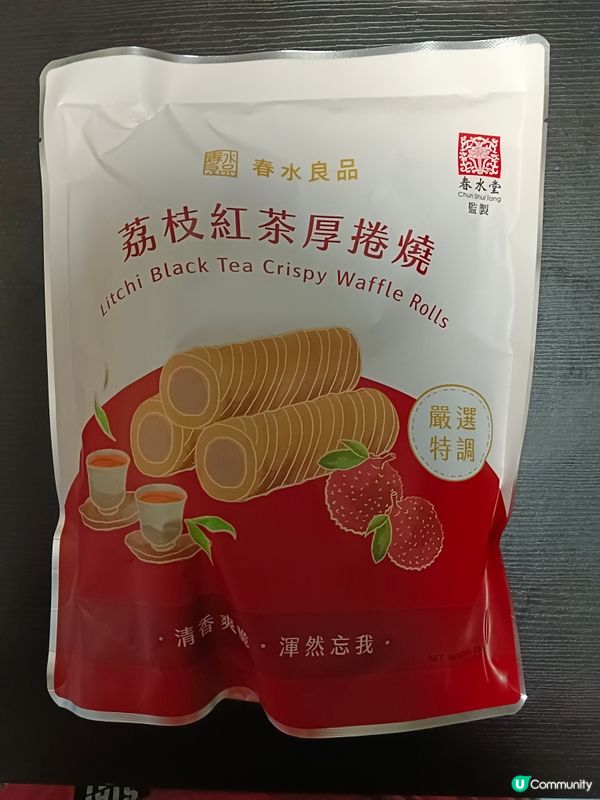 荔枝紅茶厚捲燒