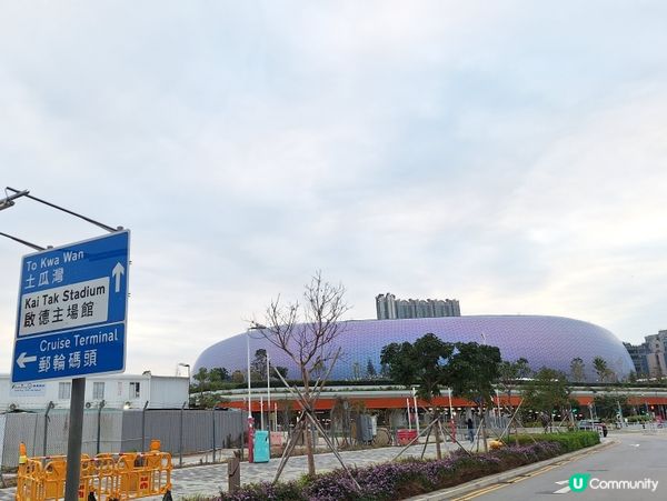 啟德 