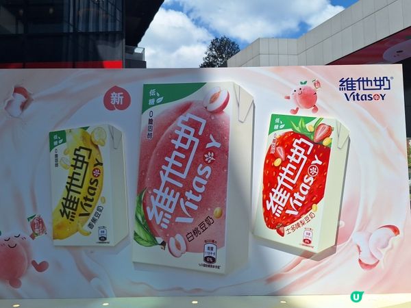 ## 🍑桃好心意牆，寫低你窩❤️