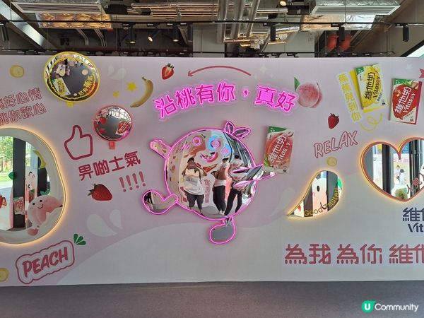 ## 🍑桃好心意牆，寫低你窩❤️