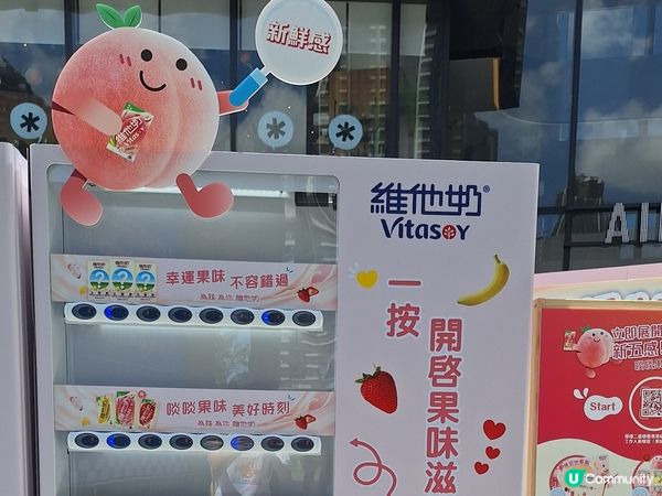 ## 🍑桃好心意牆，寫低你窩❤️