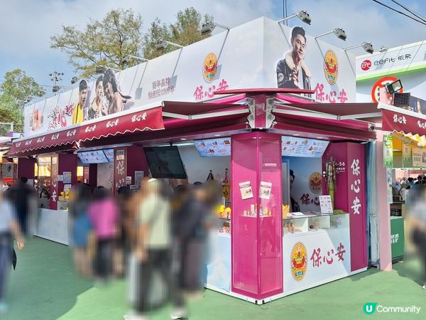工展會 閑逛 
