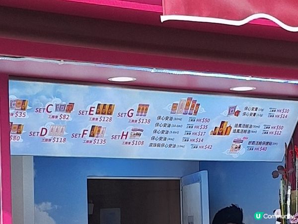 工展會 閑逛 