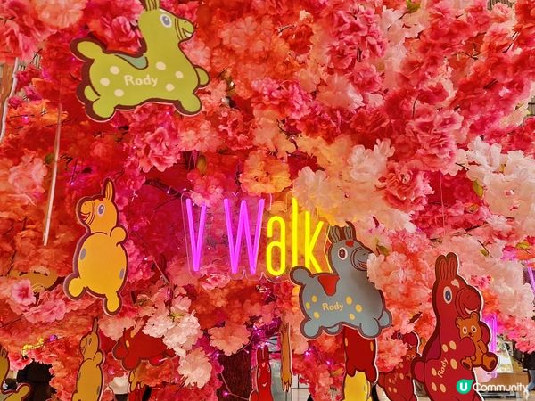 新年打卡又開始喇