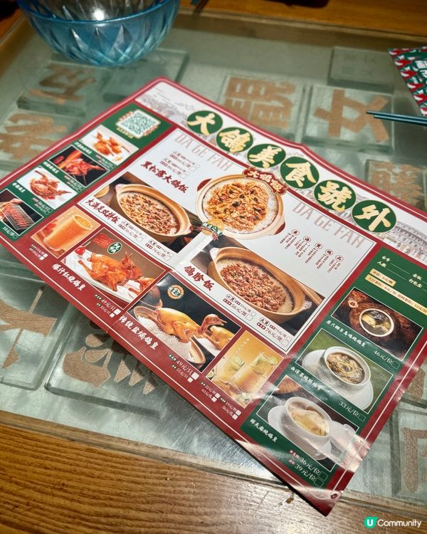 等了又等大鴿飯·爆汁紅燒鴿皇太犯規！