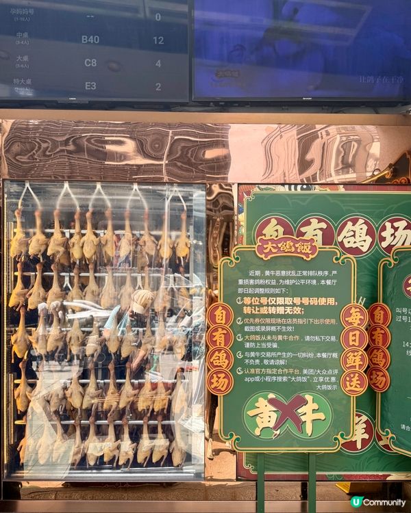 等了又等大鴿飯·爆汁紅燒鴿皇太犯規！