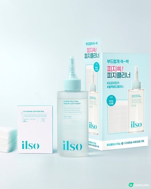 毛孔清道夫！黑頭ByeBye👋🏻✨ 