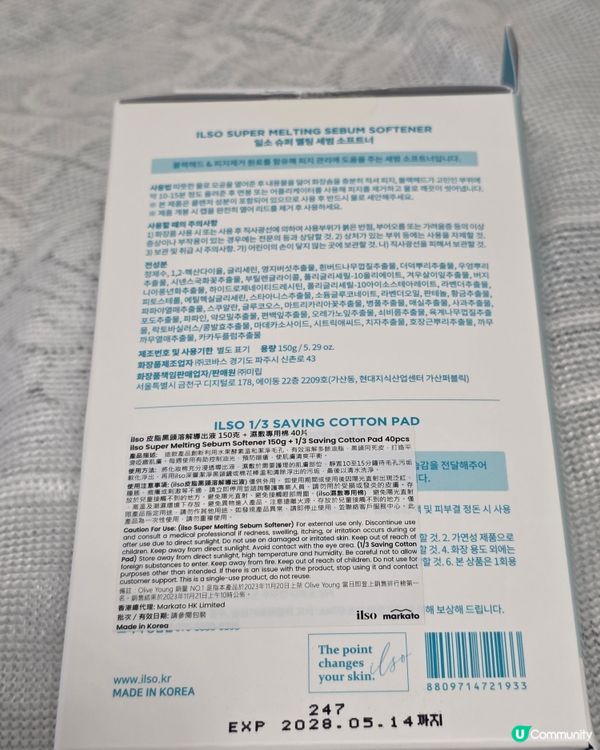 毛孔清道夫！黑頭ByeBye👋🏻✨ 