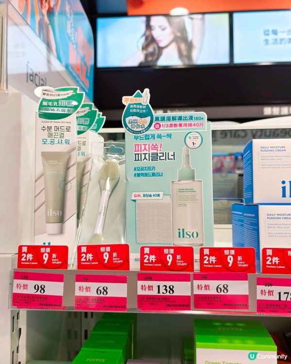 毛孔清道夫！黑頭ByeBye👋🏻✨ 