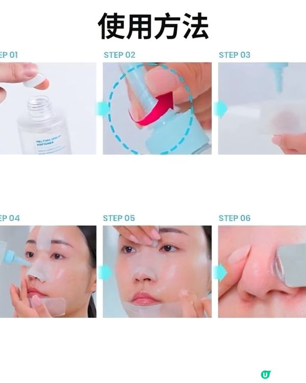 毛孔清道夫！黑頭ByeBye👋🏻✨ 