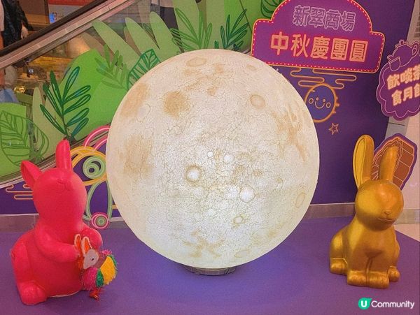 柴灣｜中秋打卡位🎑