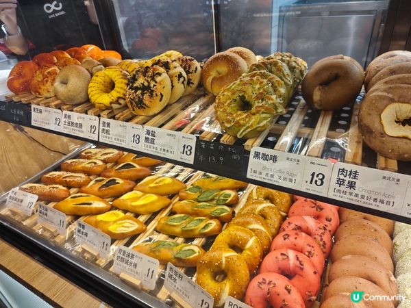 新派爆醬Bagel：一個貝果 One Bagel