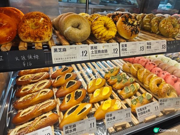 新派爆醬Bagel：一個貝果 One Bagel