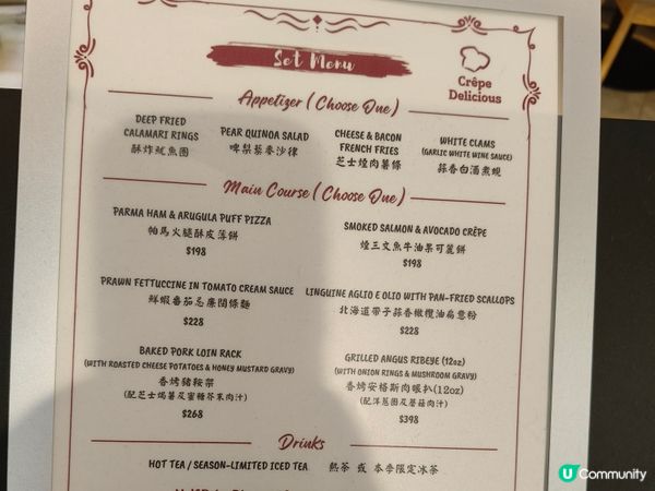 加拿大法式可麗餅😋  食過未？