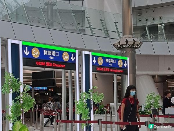 《東莞一日遊》松山湖華為歐洲小鎮，西溪古村