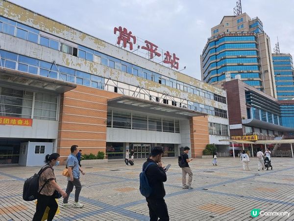 《東莞一日遊》松山湖華為歐洲小鎮，西溪古村