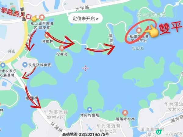 《東莞一日遊》松山湖華為歐洲小鎮，西溪古村