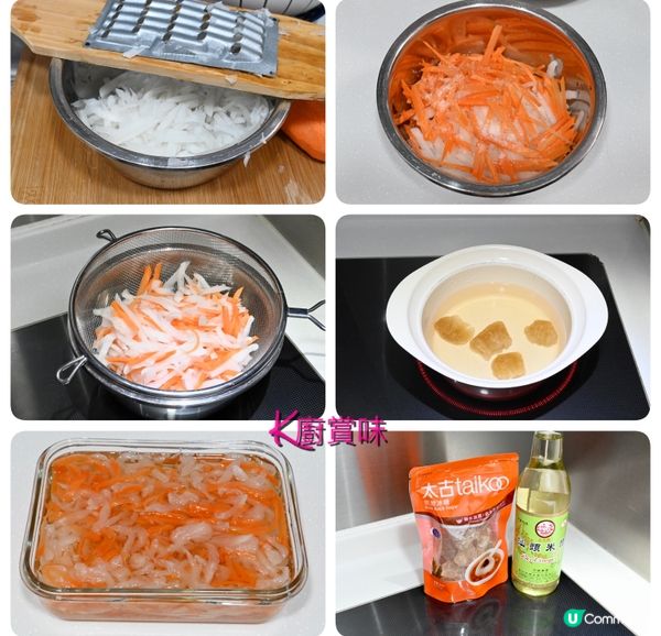 ✨自家醃的甜酸蘿蔔 酸甜醒胃 ✨越式豬頸肉簡單的烹調方法 ✨