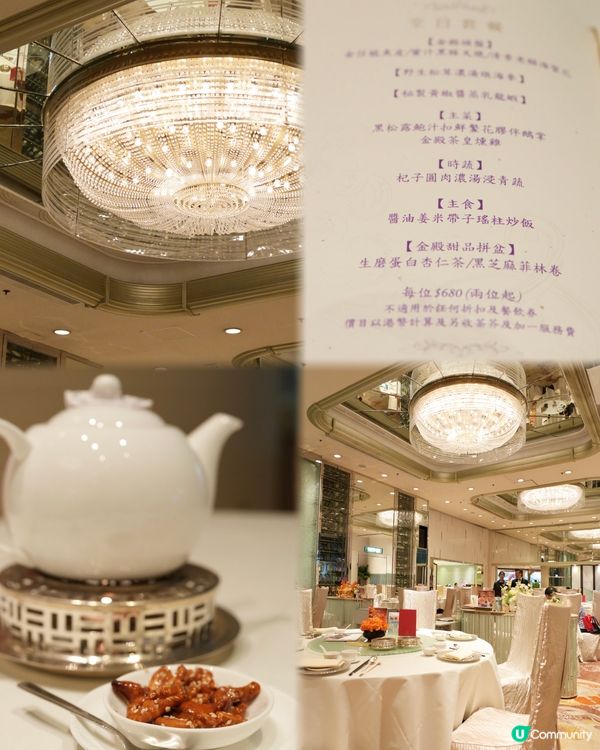 銅鑼灣富豪金殿！$680有齊花膠､海參､龍蝦🦞､鵝掌🥢