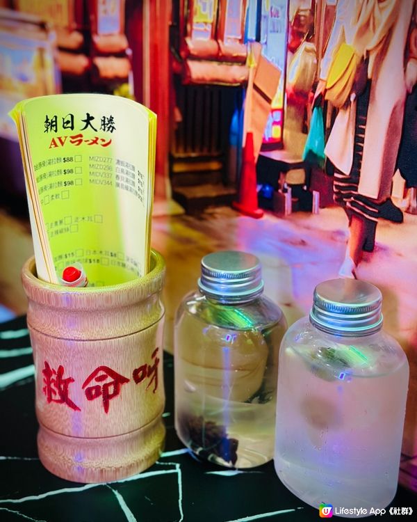 香港第一間AV女優主題拉麵店！