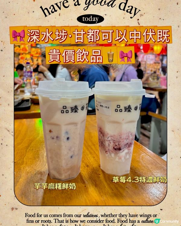 深水埗平價美食