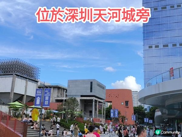 深圳 超人氣打卡Starbucks 外型奇特 周圍都係打卡位