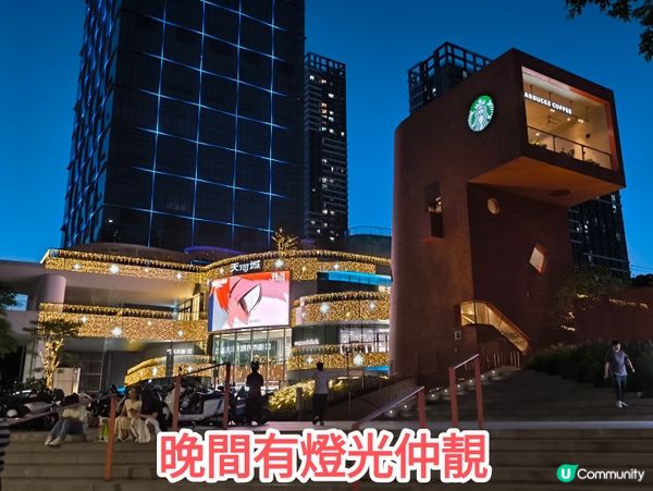 深圳 超人氣打卡Starbucks 外型奇特 周圍都係打卡位