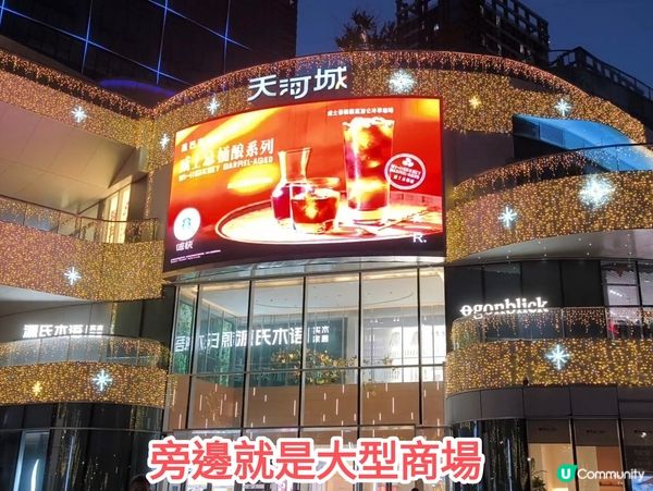 深圳 超人氣打卡Starbucks 外型奇特 周圍都係打卡位