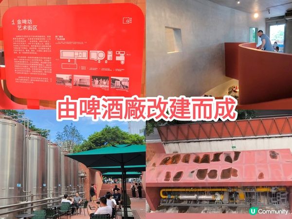 深圳 超人氣打卡Starbucks 外型奇特 周圍都係打卡位